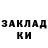 МЕТАДОН кристалл Gera Berger