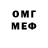 МЕТАДОН белоснежный sinobisan