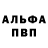 КЕТАМИН VHQ Nastik Bastik