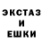 АМФЕТАМИН Розовый MaksTV87