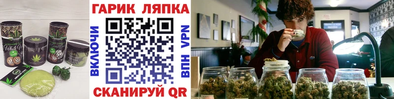 Еда ТГК марихуана  Сосновый Бор 