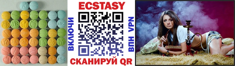 Ecstasy Cube  Сосновый Бор 