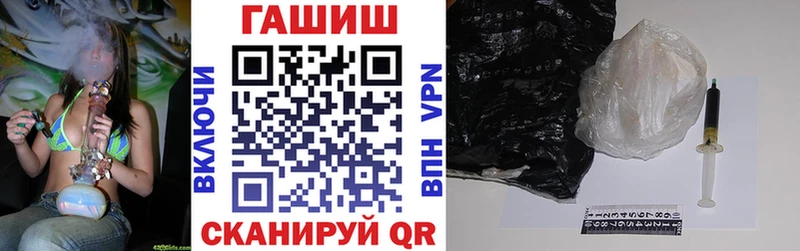 ГАШ Premium  гидра маркетплейс  Сосновый Бор 