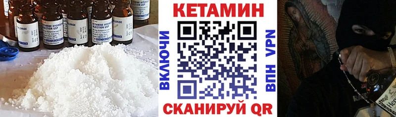 Кетамин ketamine  гидра ТОР  Сосновый Бор 