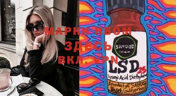 MESCALINE Алексин