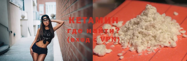 мефедрон VHQ Осташков