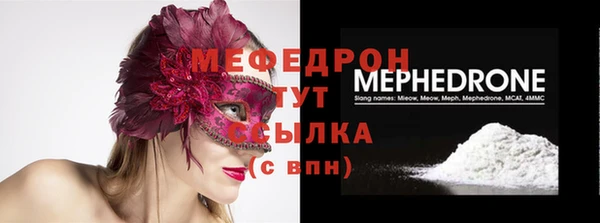 MESCALINE Алексин