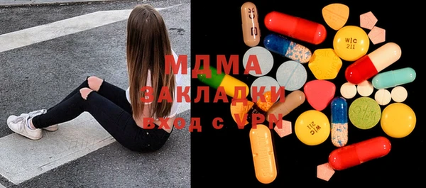 MESCALINE Алексин