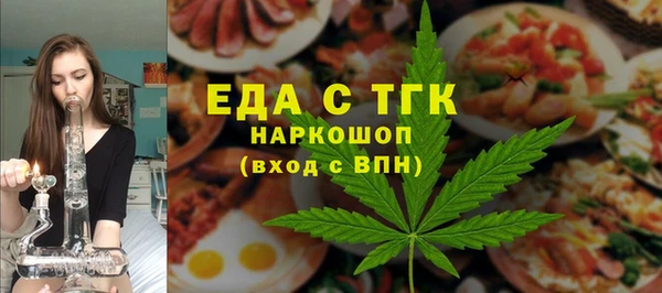 MESCALINE Алексин
