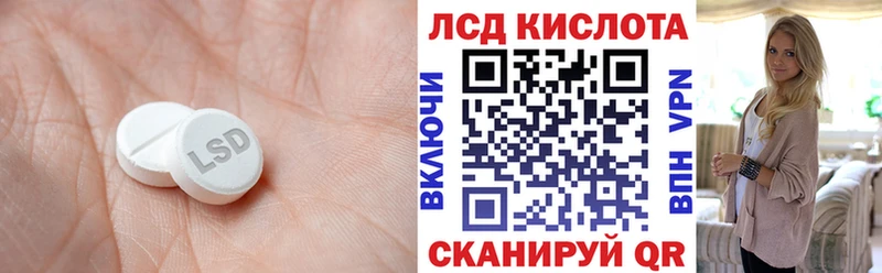закладки  Сосновый Бор  Лсд 25 экстази ecstasy 